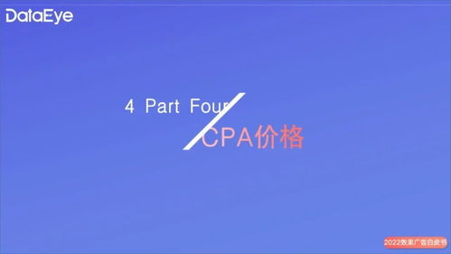 手游年度效果广告白皮书公布,年度收入榜 下载榜出炉