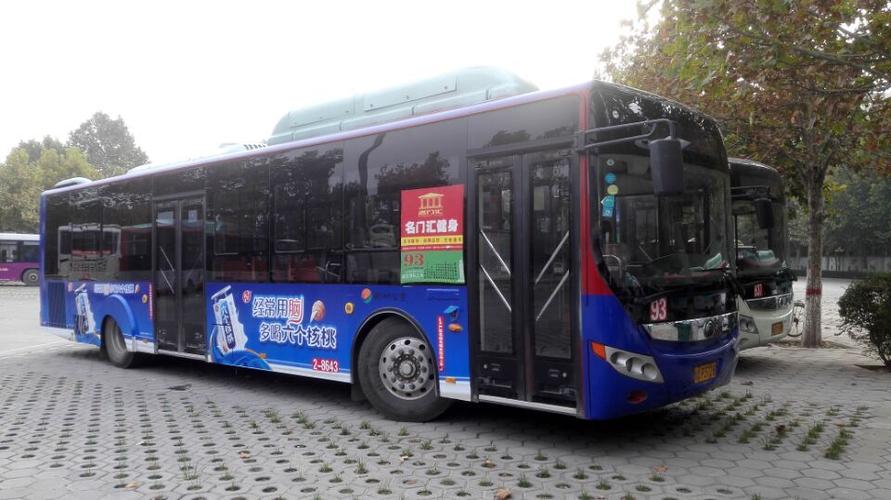 郑州公交广告,公交车身广告优势分析,豫商公交广告代理,全国发布