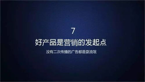 年赚3亿却只卖20元小酒的公司,终于把自己的商业秘密公开了