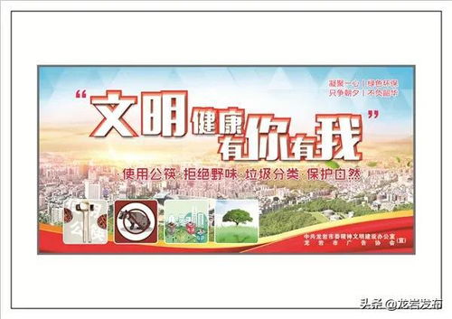 龙岩市 文明健康 有你有我 原创公益广告发布,哪些作品上榜