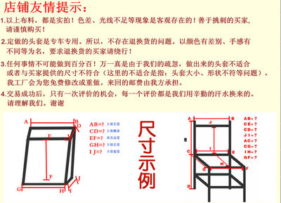 【合肥,淮北,芜湖出租车头套,自己工厂,价格优惠】价格,厂家,图片,包装产品加工,安徽建军座套制作厂-